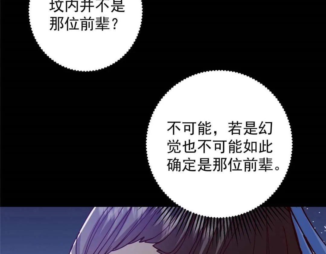 252 紧张的时刻要来了！18