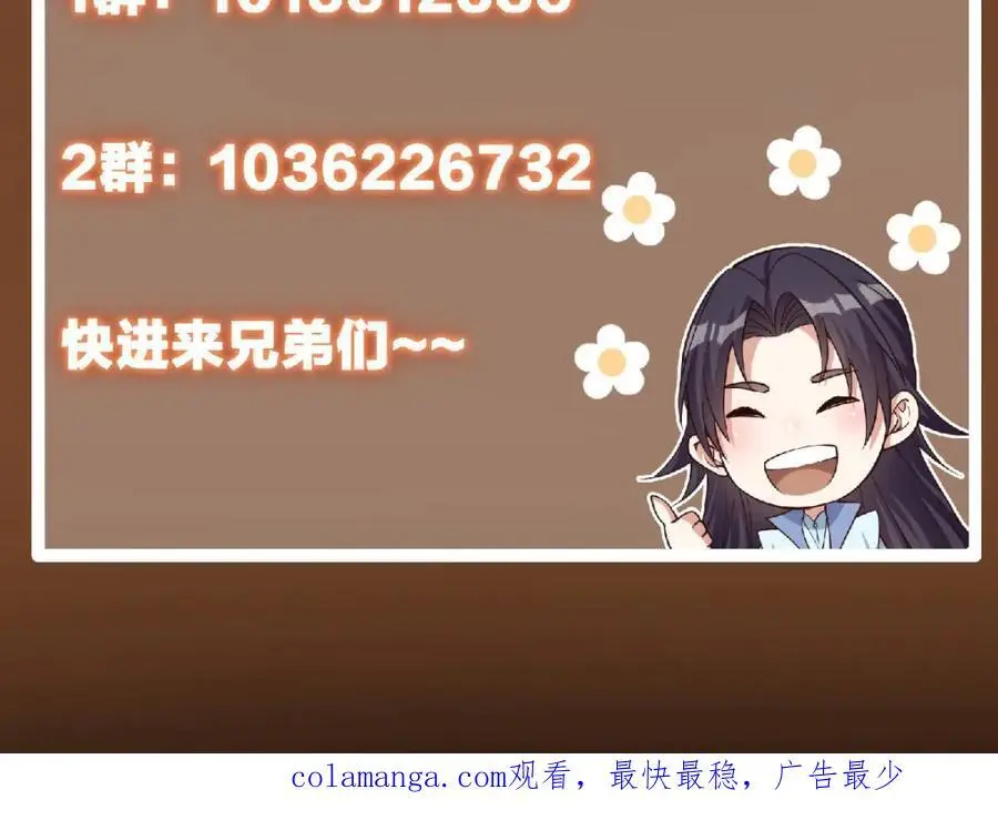 275 绝美与绝美的初见165