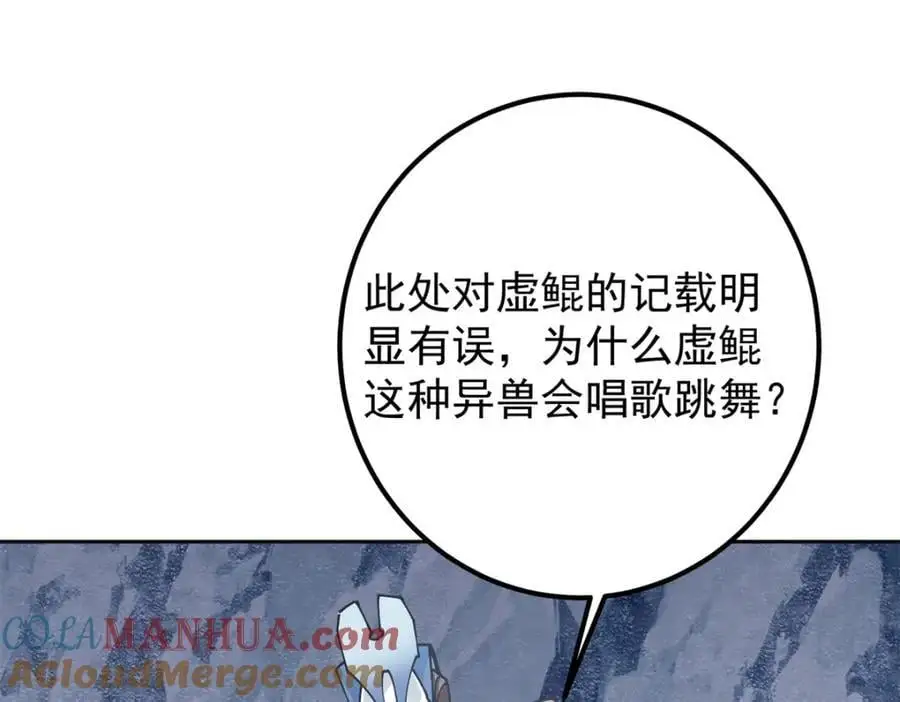 294 他的域很无赖！96