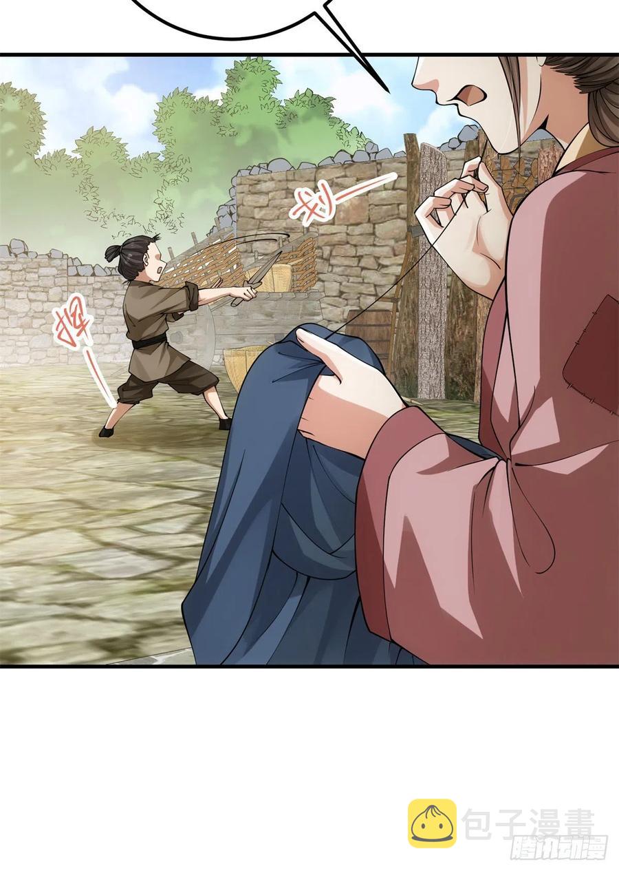 053 寻仇讨债11