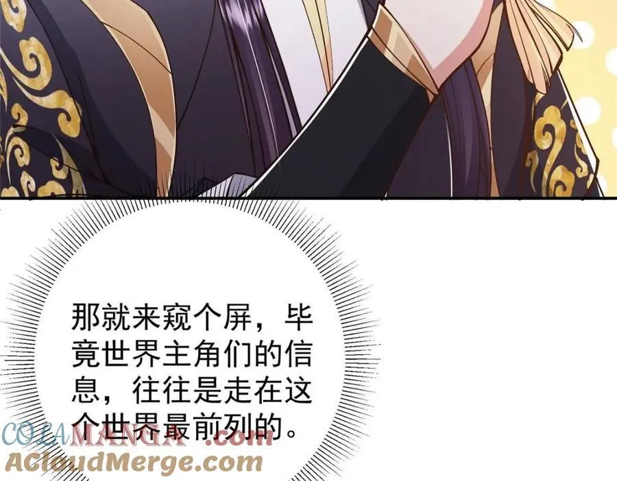 207 推波助澜一把好手 41格72