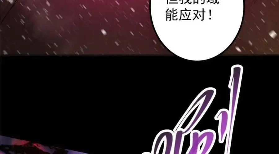 290 一见朝歌误终生13