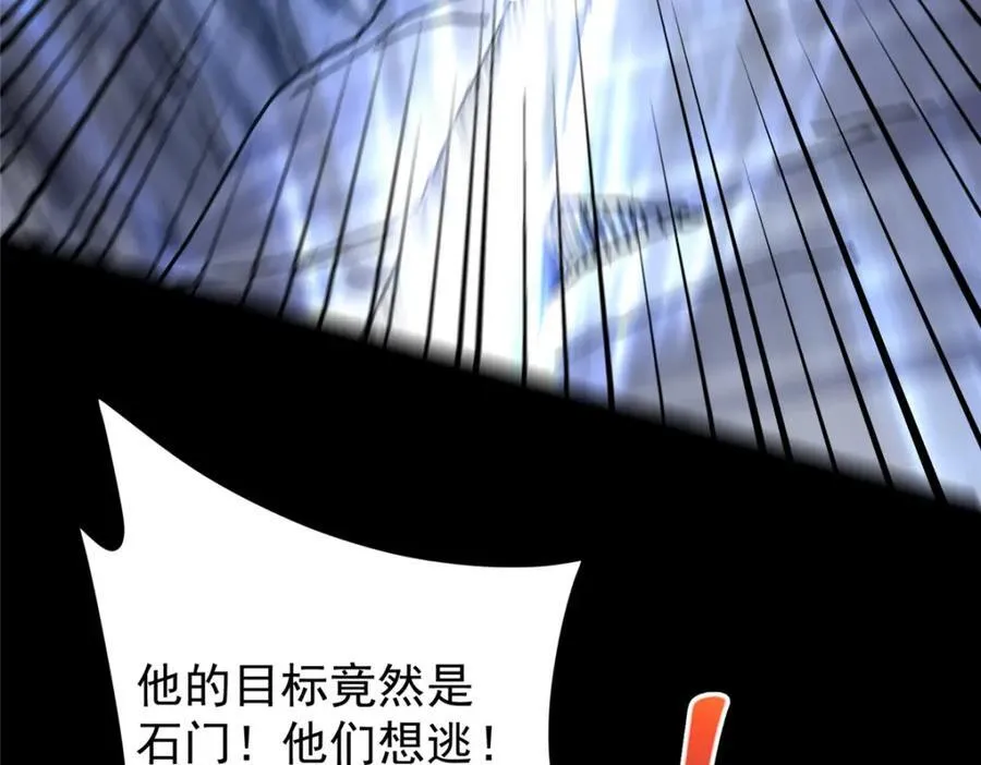 329 季长空的最后一剑！111