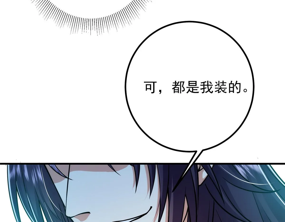 219 尘封的真相36