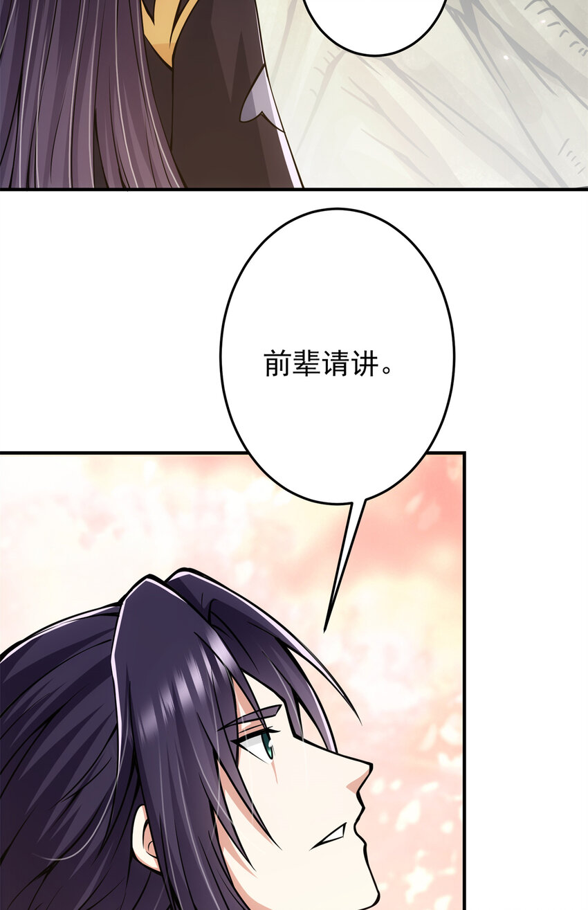 096 本命神通39