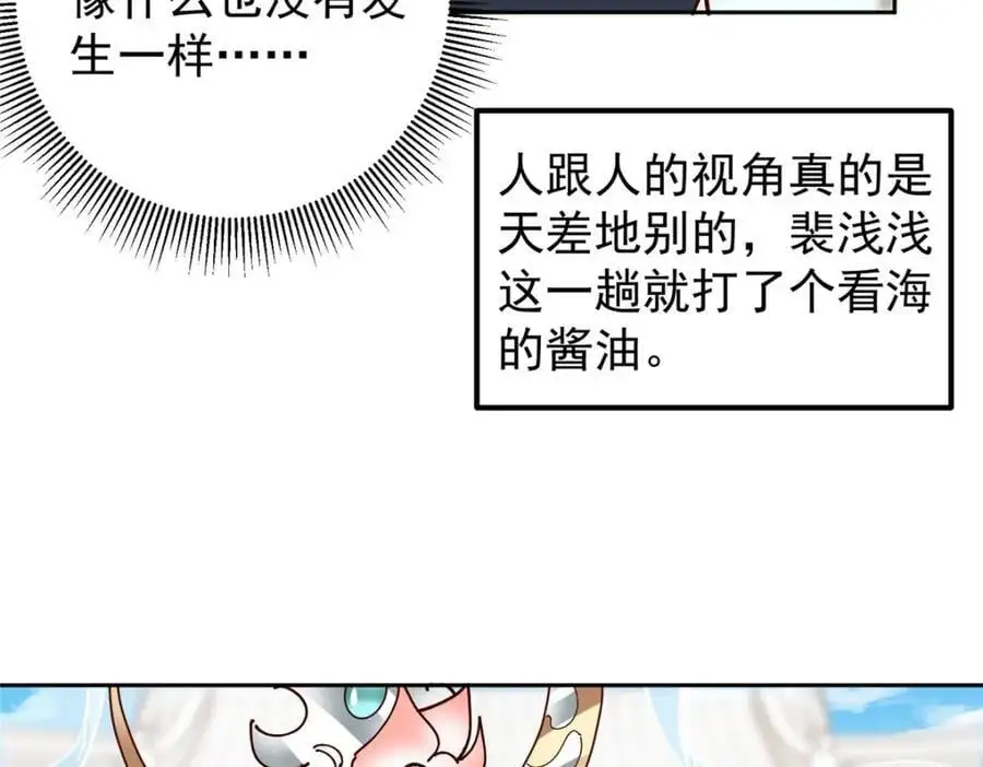 277 消失的天玄之巅105