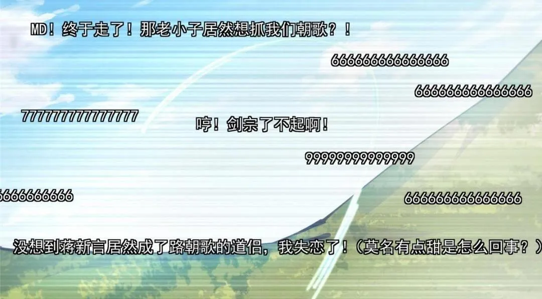 223 点燃天玄界！35