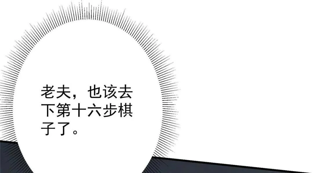197 我看见你的未来91