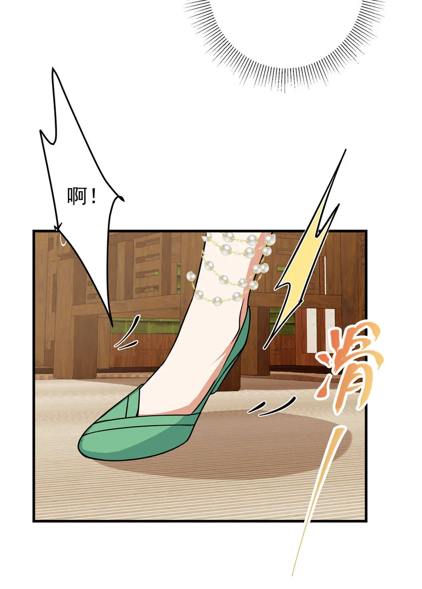 194 出身卑贱的我……23