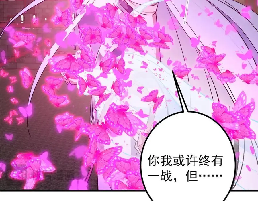 270 迟早得白蹭一波！27