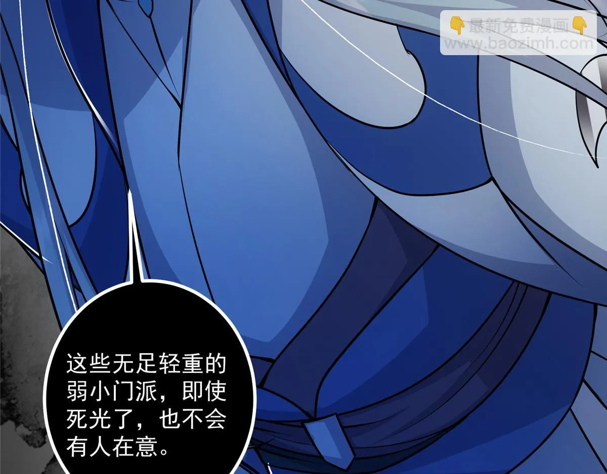 219 尘封的真相109