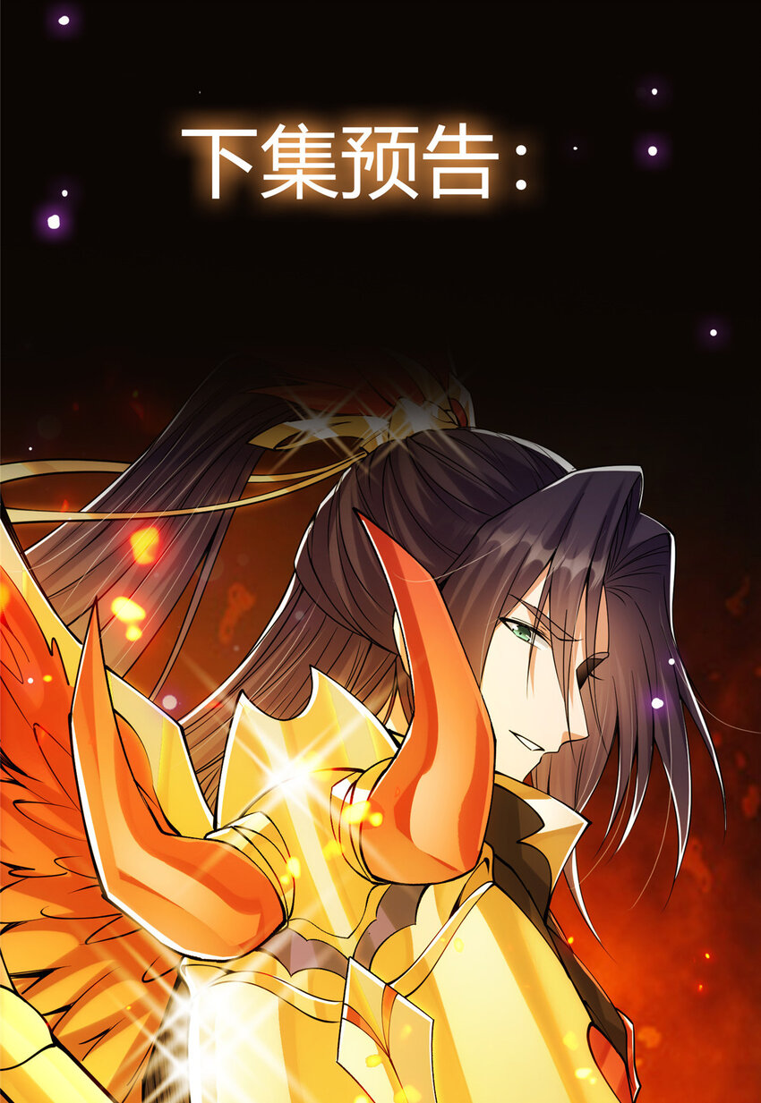 045 指甲盖里的秘密37