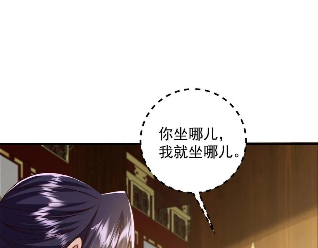 253 就该夫唱妇随！136
