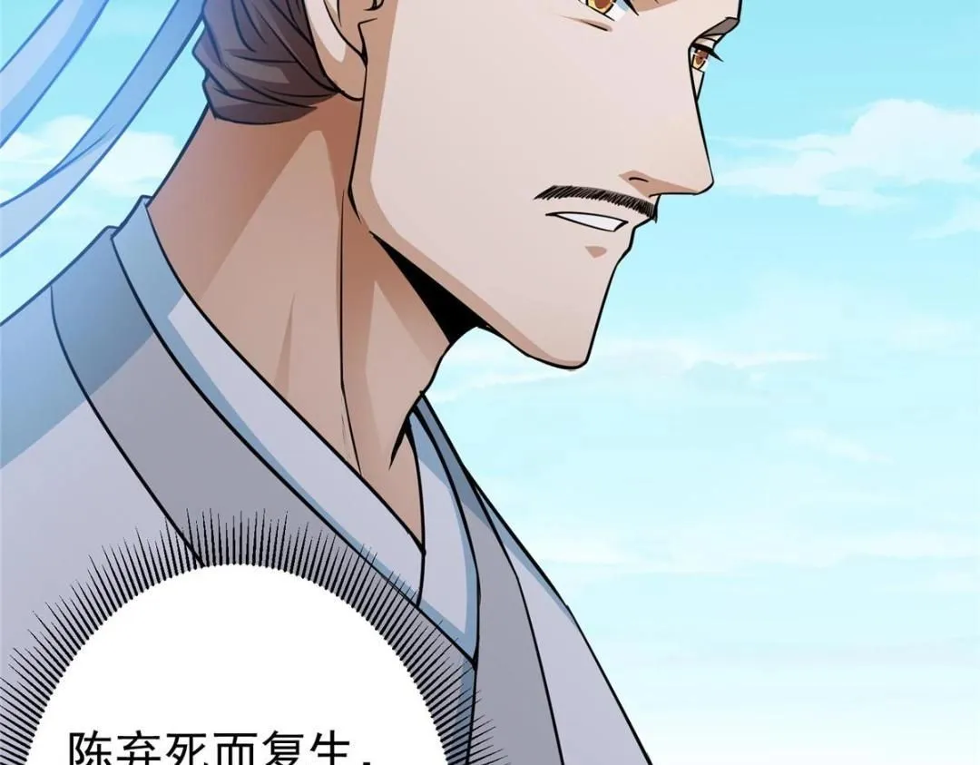 246 我期待顶峰相见！32
