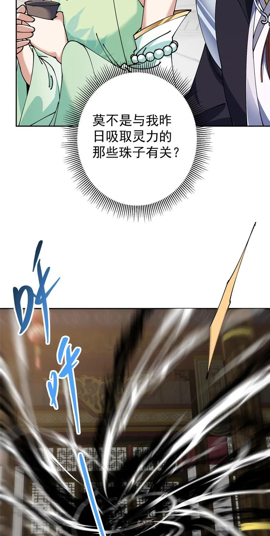 343 这不是说来就来？7