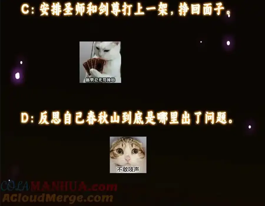 310 是路朝歌杀的人128