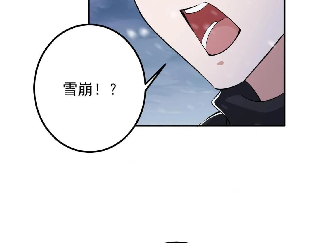 234 与路朝歌一起战死！65
