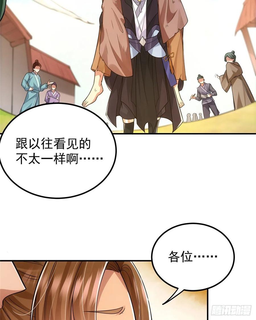 076 无畏生死一战！11