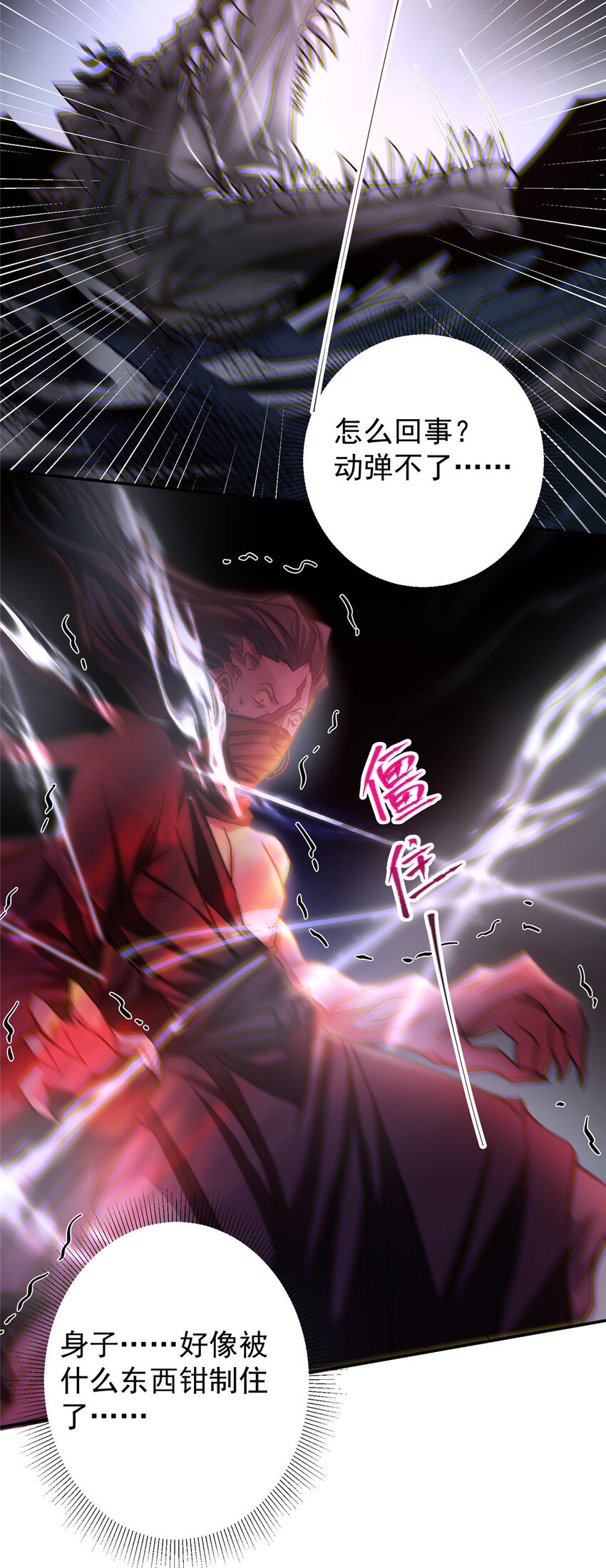 140 众生平等12