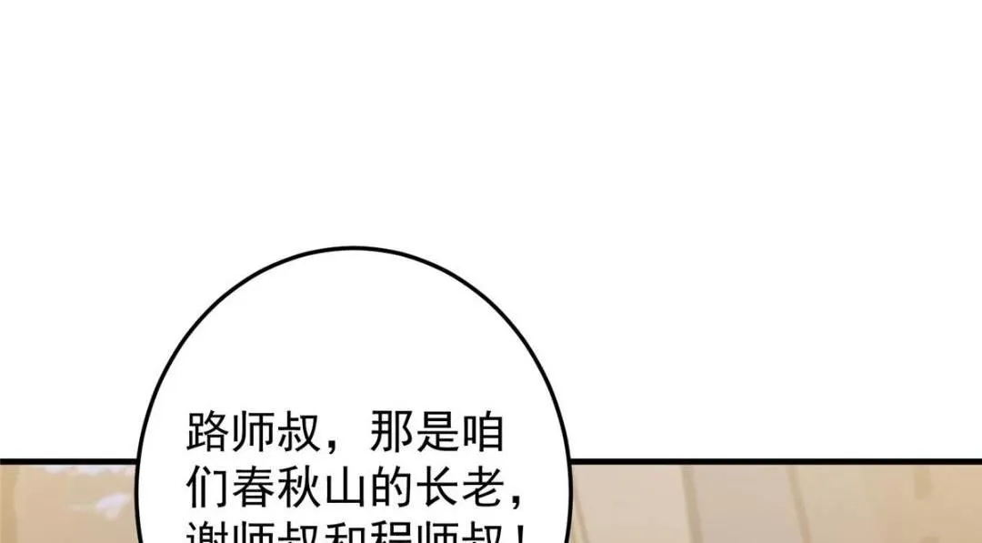 252 紧张的时刻要来了！92