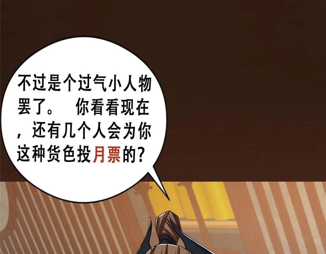 256 他留给他的152