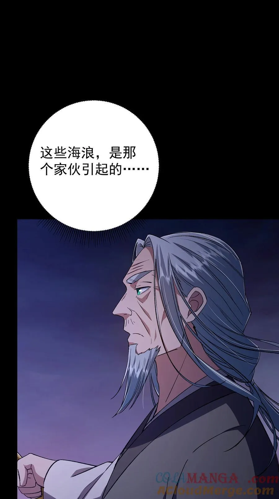 351 天玄巨变开始！15