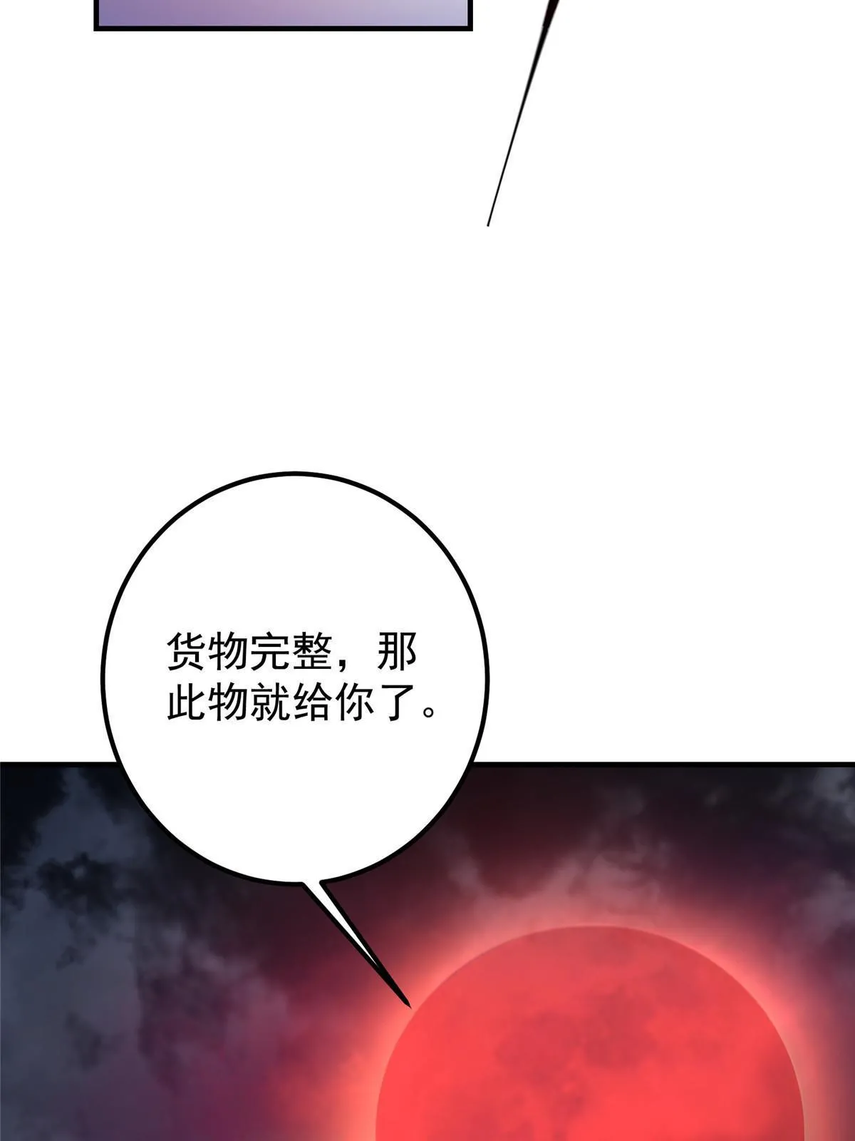 196 他人即地狱47
