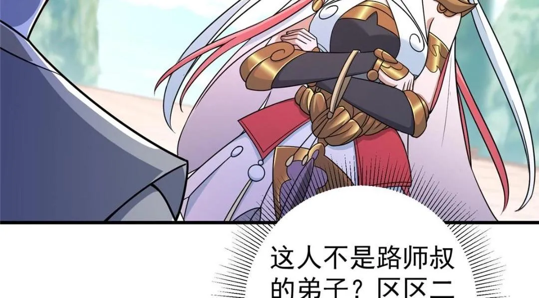 201 墨门不留无用之人54