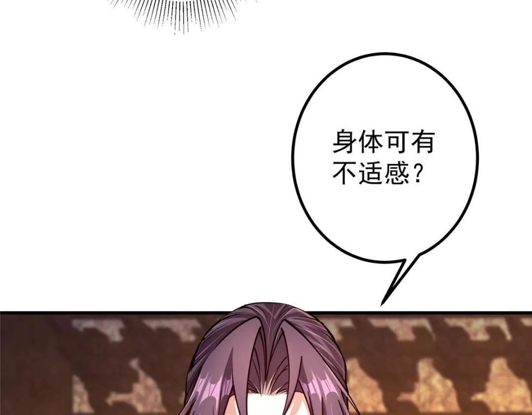 200 他有个好师父啊！104