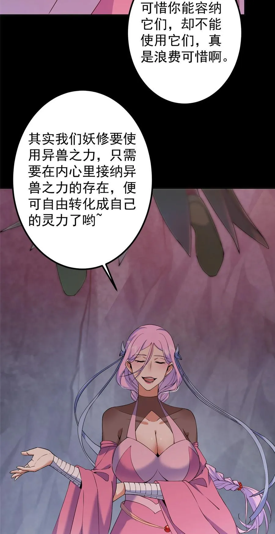346 一切都在计划之中25