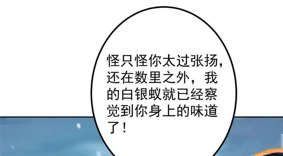 289 到底谁是猎人？猎物？15