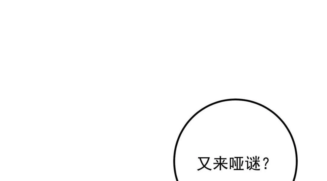 249 有了我珍视的家人29