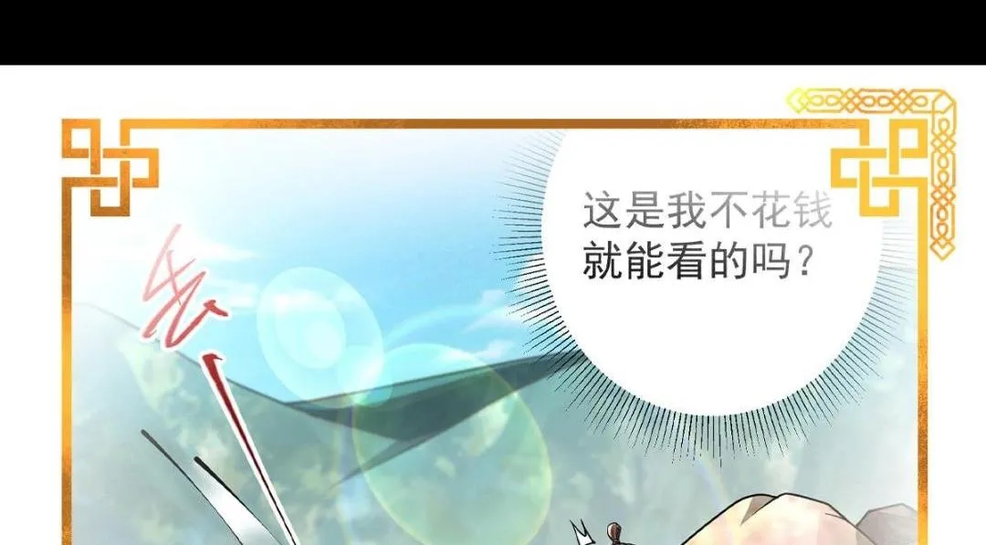 211 我只吃饭不洗碗133