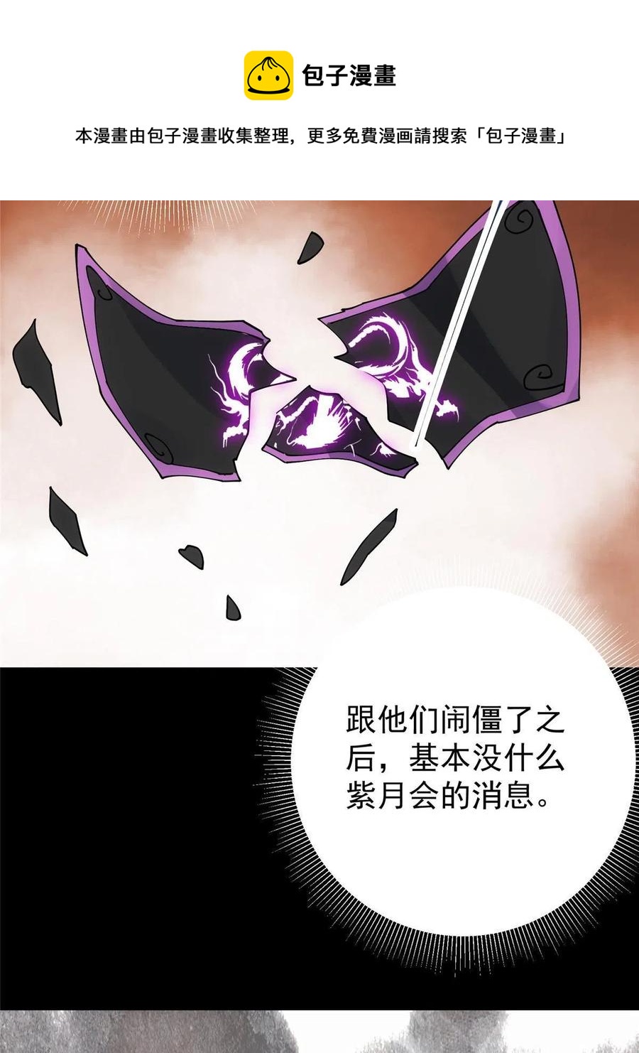 087 尽是水群之人！56