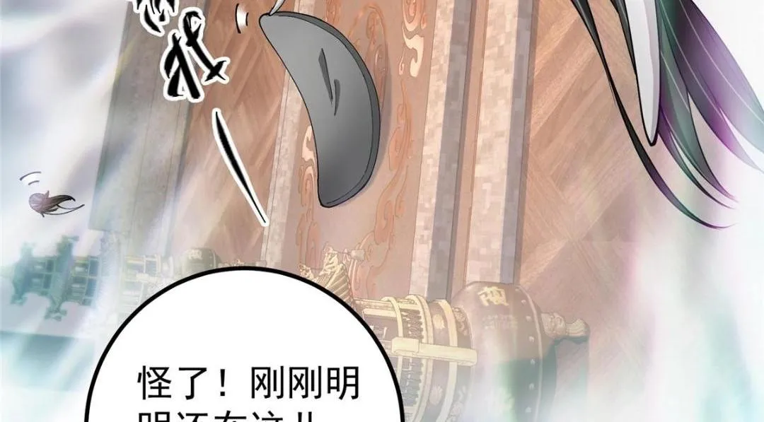 200 他有个好师父啊！11