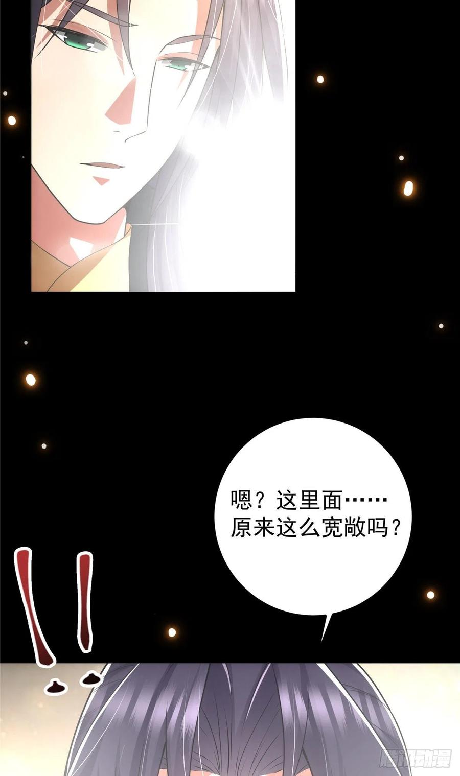 072 木牌中的群聊11