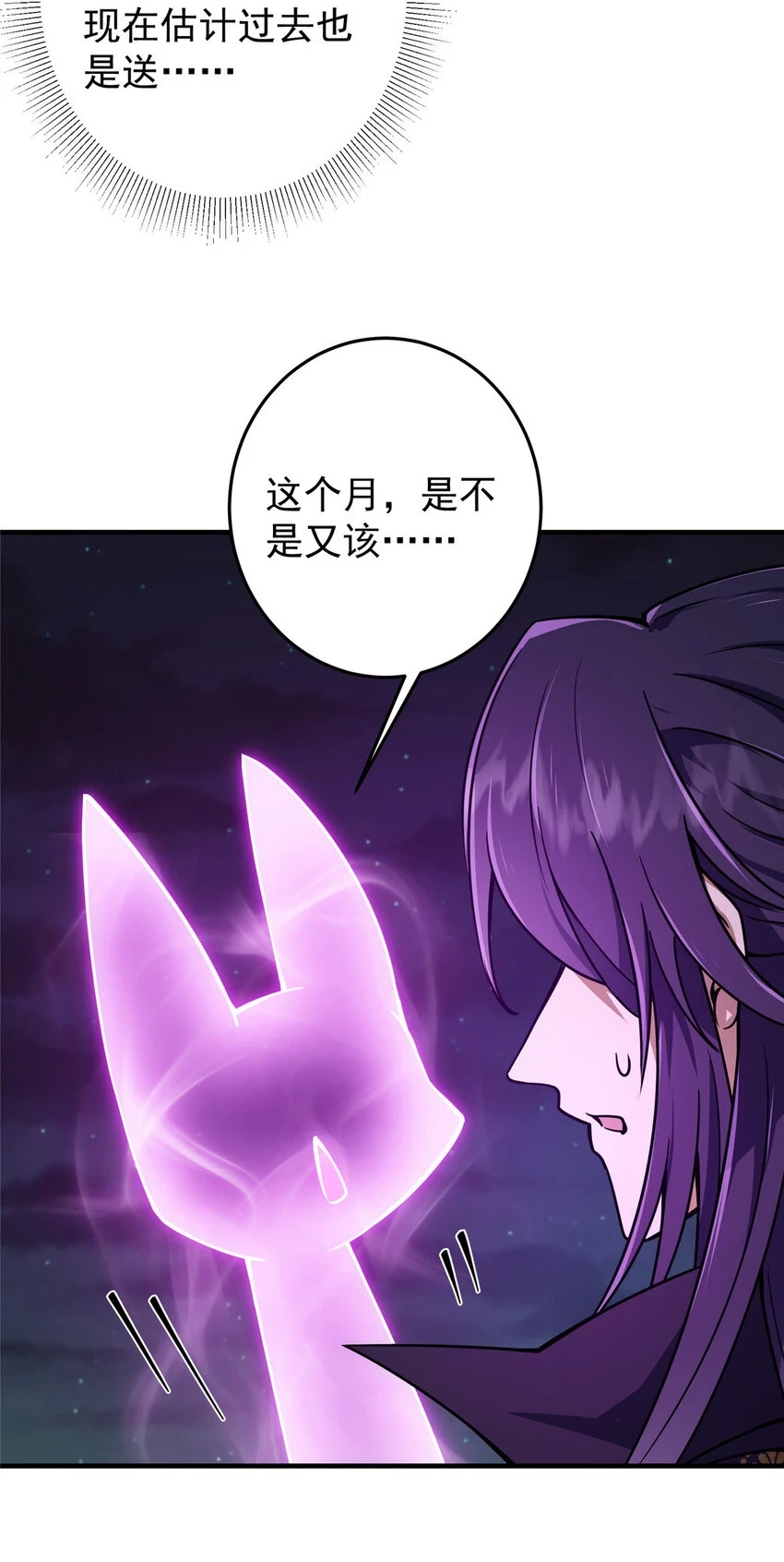 176 针对朝歌的暗流22
