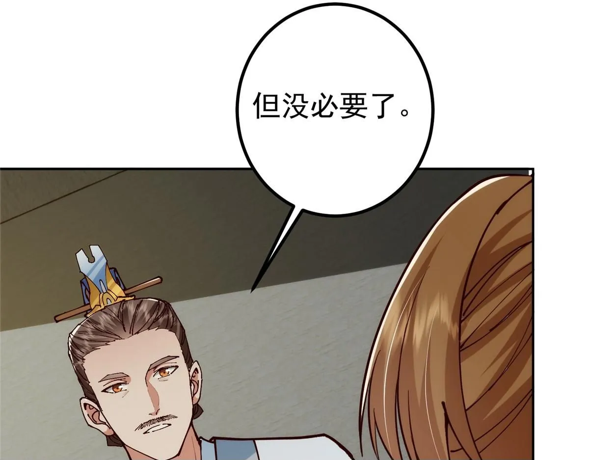 248 墨门弟子个个不简单！99