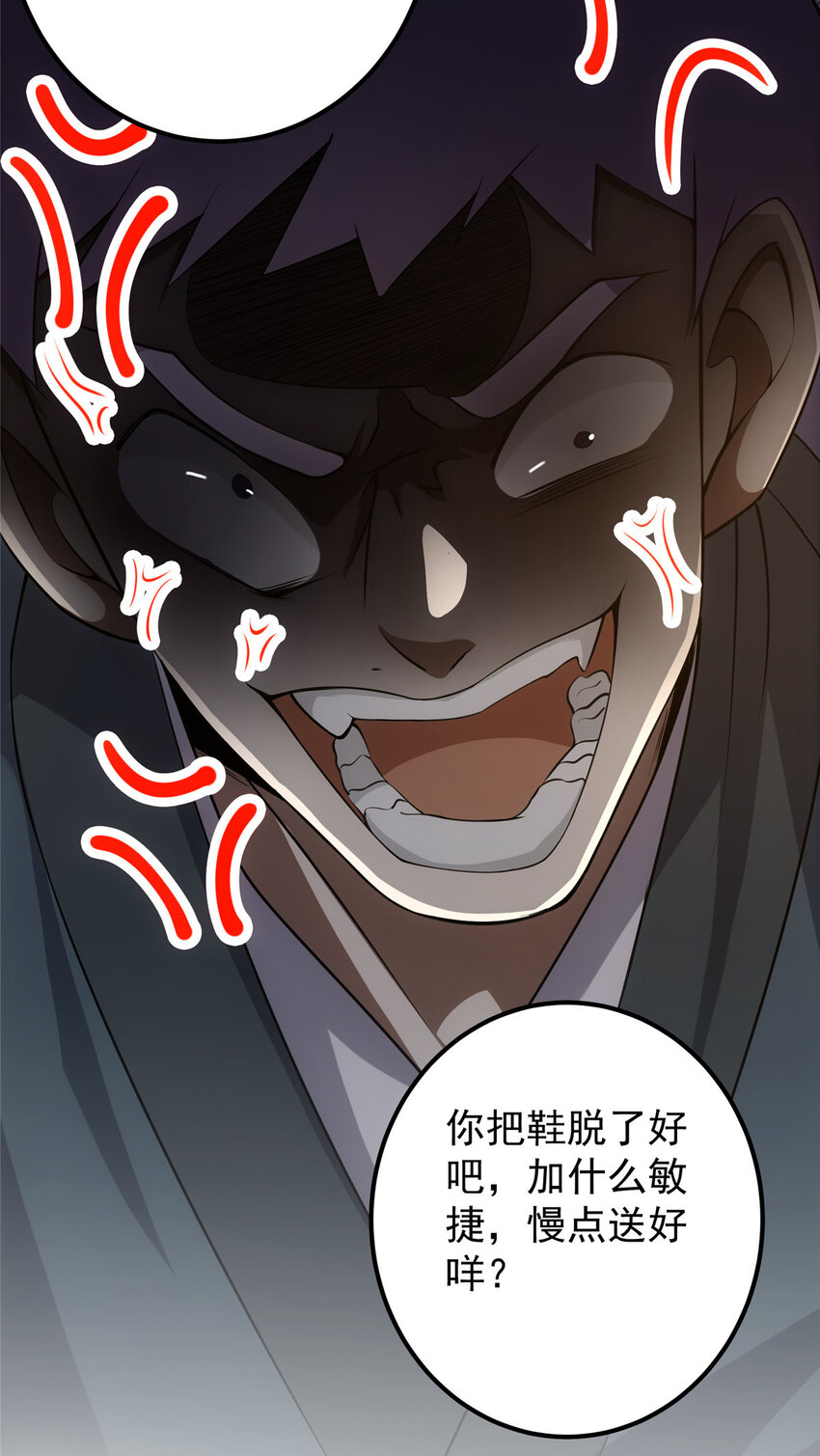 119 大为震撼24