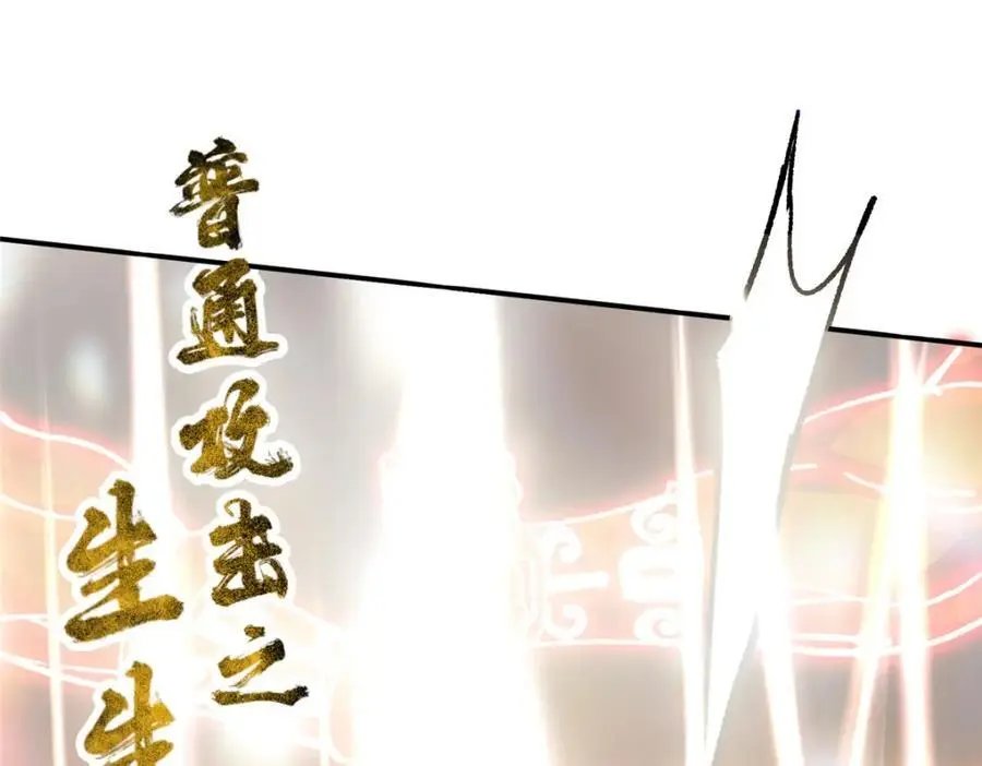 304 要玩一波大的！122
