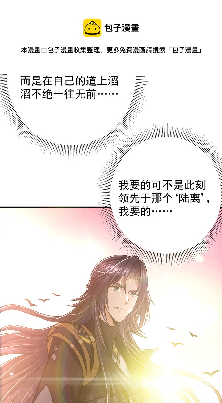 097 我同意这门婚事32