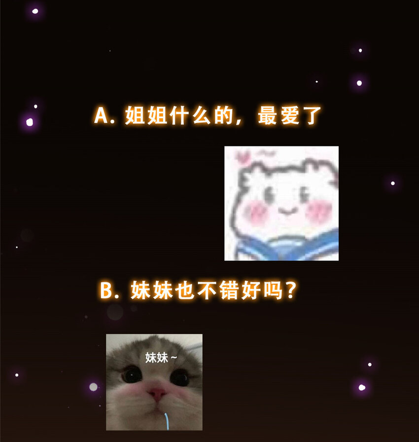 144 傲娇小鬼44
