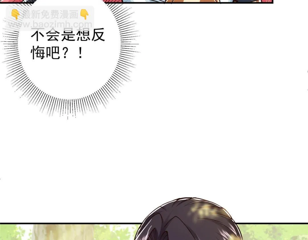 204 直接蹭上新的主线！42