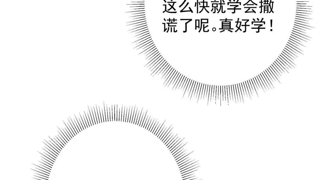 223 点燃天玄界！17