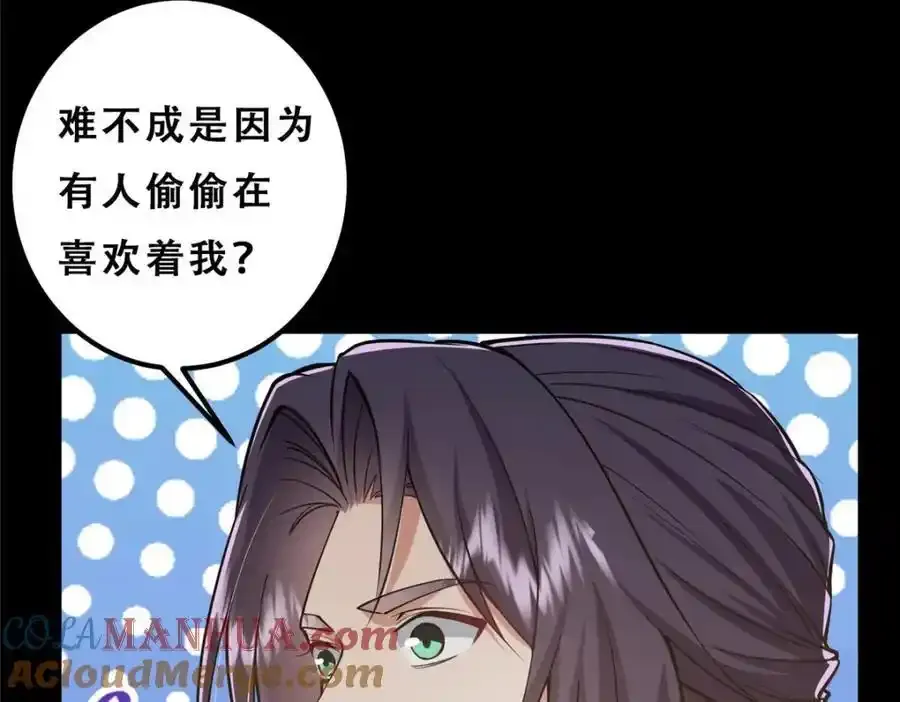308 我们是聚能吸！152