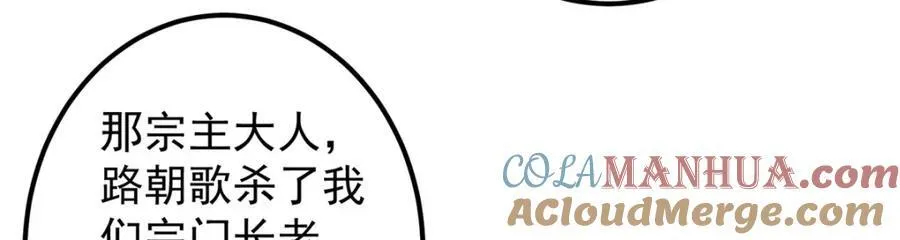 311 他已天下无敌了32