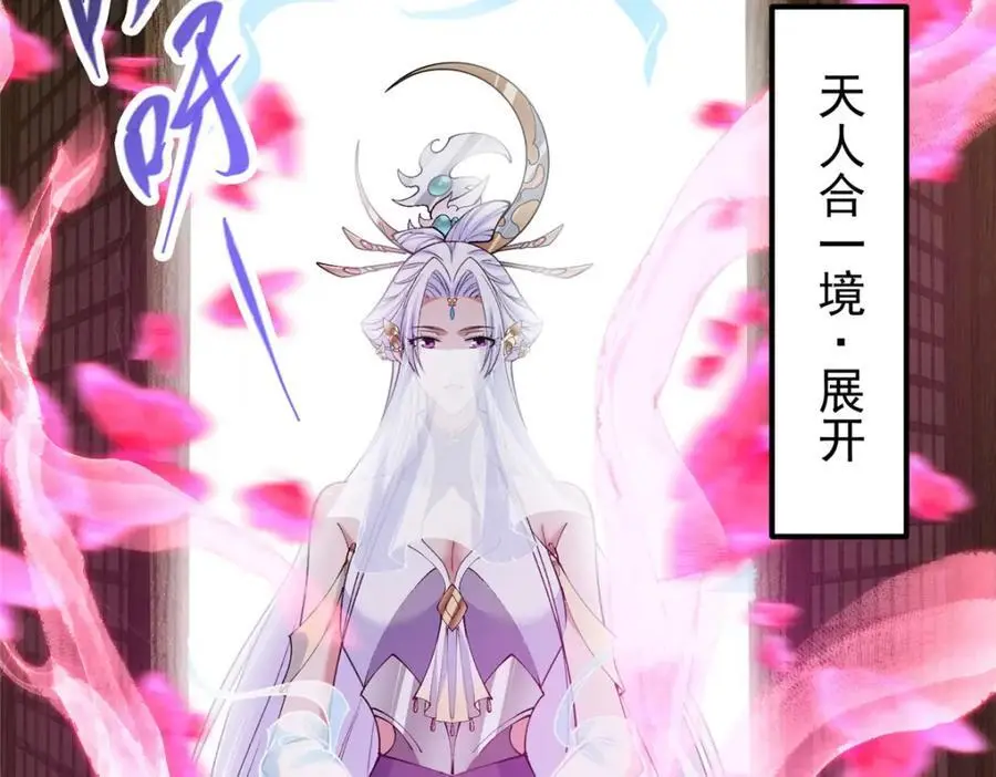 286 《春秋》也有书灵！39