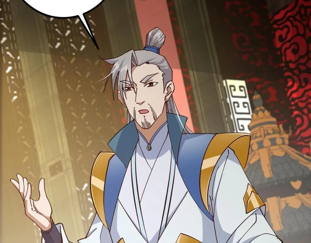 227 我已远胜剑尊师兄了！46
