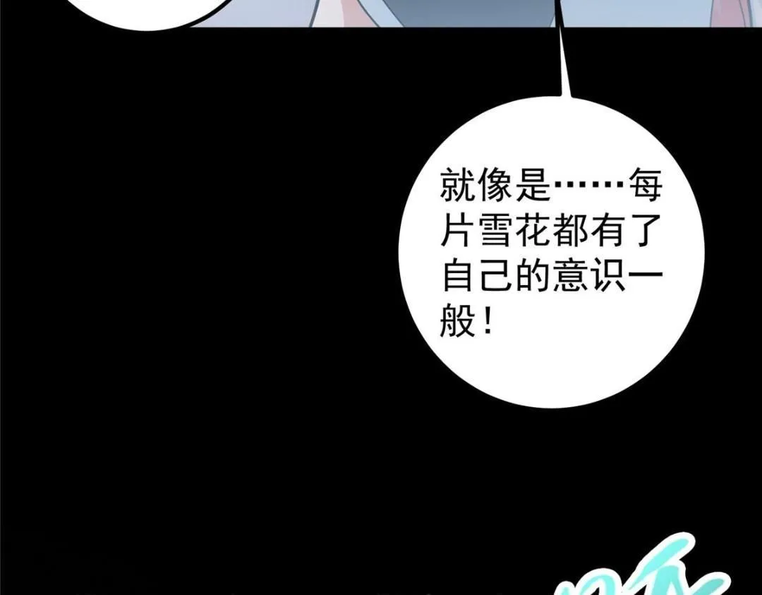 238 没有人比我更懂水67