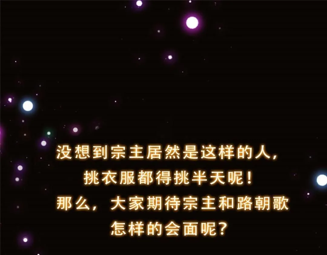 252 紧张的时刻要来了！145